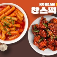 ชานสึ ต็อกโบกี (찬스 떡볶이) Chans tteok ชานสึ