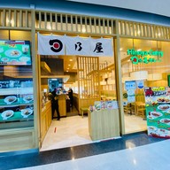 Hinoya Curry สรงประภา ดอนเมือง