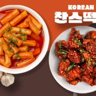 ชานสึ ต็อกโบกี (찬스 떡볶이) Chans tteok ชานสึ