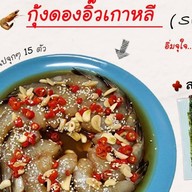 หมวยทะเลดอง