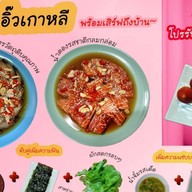 หมวยทะเลดอง