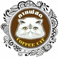 เมนูของร้าน coffee  cat หมู่บ้านลานทอง