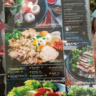 เมนู ฟู่ ก๋วยเตี๋ยวปลาพริกสด