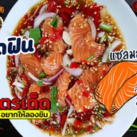 ร้าน แม่ครัวตัวกลมตำยำแซ่บ เครือสหพัฒน์