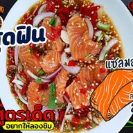 ร้าน แม่ครัวตัวกลมตำยำแซ่บ เครือสหพัฒน์
