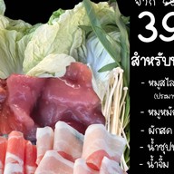 เรื่องของหมู ซ.19