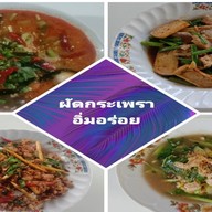 ผัดกระเพราอิ่มอร่อย🥂หอยทอด🍓หมูกรอบ🥃