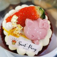 Sant'-Pang :กาแฟ ครัวซองต์ พิซซ่า น้ำผลไม้สกัดเย็น แฮปปี้แลนด์