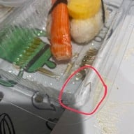 โกนันซูชิ -