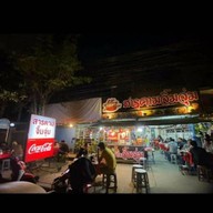 สารคามจิ้มจุ่มโพธิ์แก้วแยก9 ถ.โพธิ์แก้ว