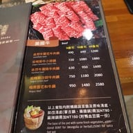 เมนู Spring Ground Hotpot