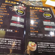 เมนู Spring Ground Hotpot