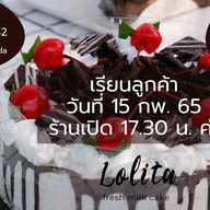 lorita fresh milk cake ตลาดเสรี