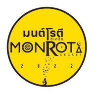 มนต์โรตี ซีเคร็ท เนเบอร์โฮม สุขาภิบาล5