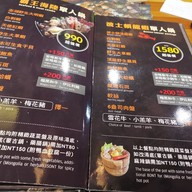เมนู Spring Ground Hotpot