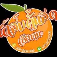 น้ำส้มคั้นสดเฮียต้น