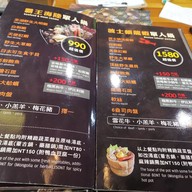 เมนู Spring Ground Hotpot