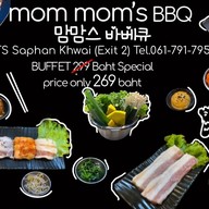 Mom Mom’s BBQ