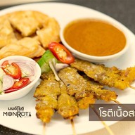 เมนูของร้าน มนต์โรตี ซีเคร็ท เนเบอร์โฮม สุขาภิบาล5