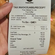 เมนู True Coffee เซ็นทรัล บางนา