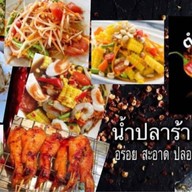 ตำนัว 101 (ปากซอยแบริ่ง107) 1