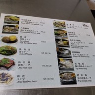 เมนู ข้าวหน้าหมูสับไต้หวันจิงฟง 金峰魯肉飯