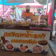 ณภัทรทาโกะยากิ