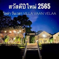 Villa Vaan Velaa