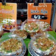 ณภัทรทาโกะยากิ