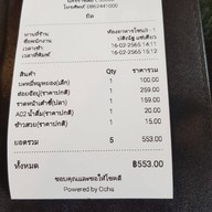 Bay Marina Restaurant & Coffee By Chunlee Grand เบย์มาริน่าสาขาในเมือง