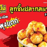 ไข่นกกระทาเสียบไม้หน้าแน่น