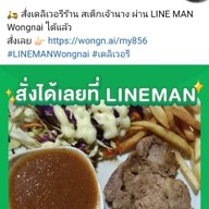 อาหารตามสั่ง24ช