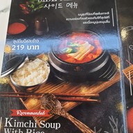 เมนู Choongman Chicken เซ็นทรัล พระราม 2