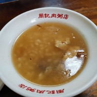 เมนูของร้าน Zhouji Meat Porridge