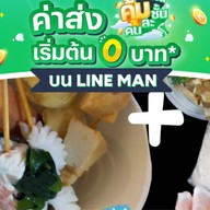 เรื่องของหมู ซ.19