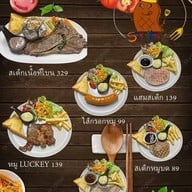 LUCKY DAY STEAK654 สาขาร้อยเอ็ด