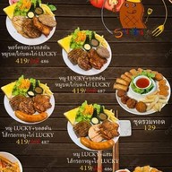 LUCKY DAY STEAK654 สาขาร้อยเอ็ด