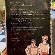 Tasawang @ พัทลุง