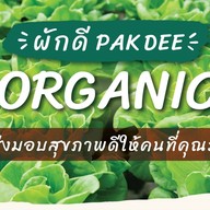 ผักดี PAKDEE