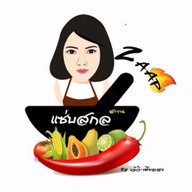 ร้านแซ่บสกล อิสรภาพ11