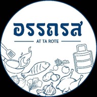 อรรถรส ทูโก