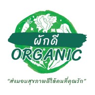 ผักดี PAKDEE