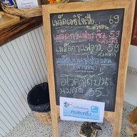 หนุน Farm&cafe