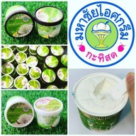 ลอดช่องวัดเจษฯ คลองสี่ สาขาคลองสี่