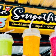 Me Smoothie (fresh juice, smoothies, cold press juice) ถนนศรีโสธรตัดใหม่ ฉะเชิงเทรา
