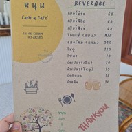 หนุน Farm&cafe