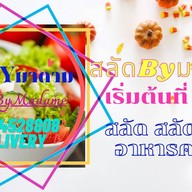 ครัวมาดาม