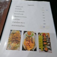 เมนู บ้านหญิง