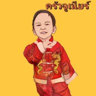 ครัวจูเนียร์ตามสั่ง