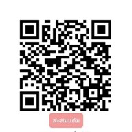 Chormalee Coffee and Desserts. ซ.รวมมิตร 19 (ฝั่งตรงข้าม)